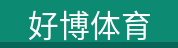 产品展示
